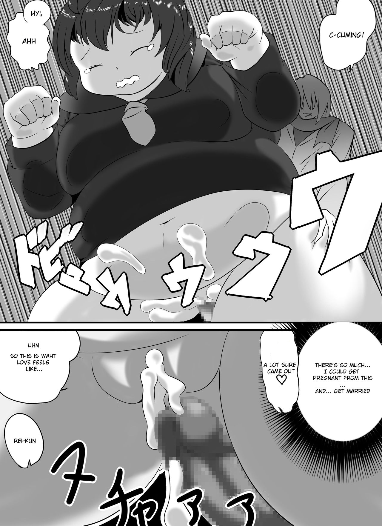 Pocchari Lover page 12 full