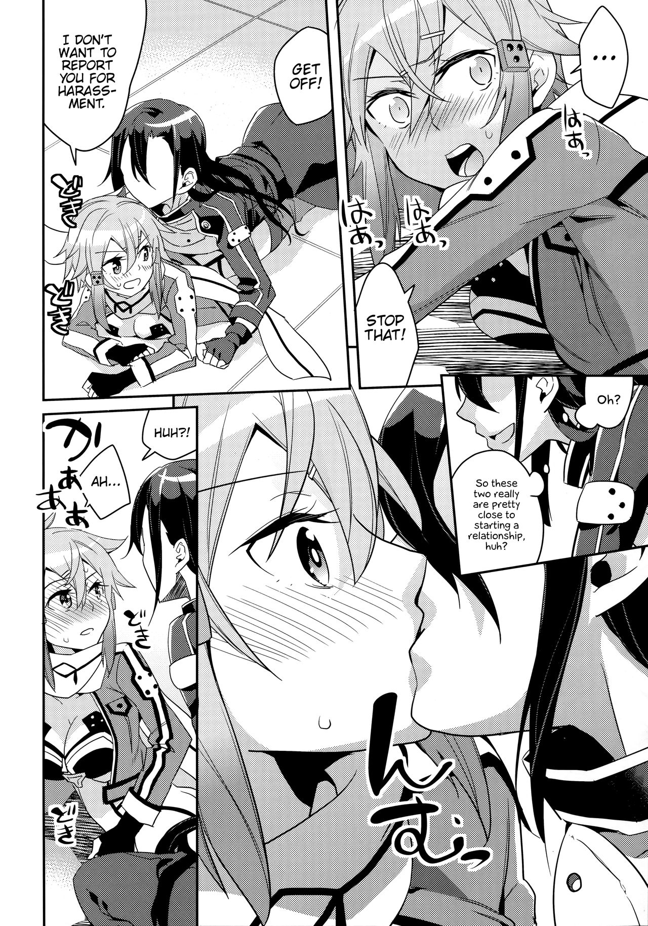GunGunGale Gentei Heroine page 11 full
