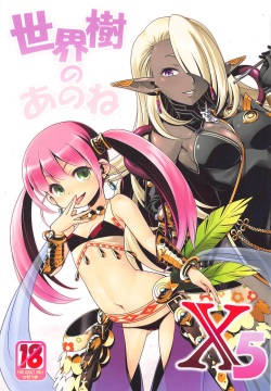 Sekaiju no Anone X5
