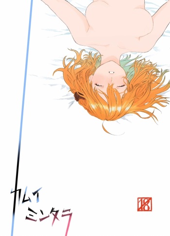 [O mochii]) 2. 23 Haru komi shinkan ② sanpuru(Fate/Grand Order)sample cover