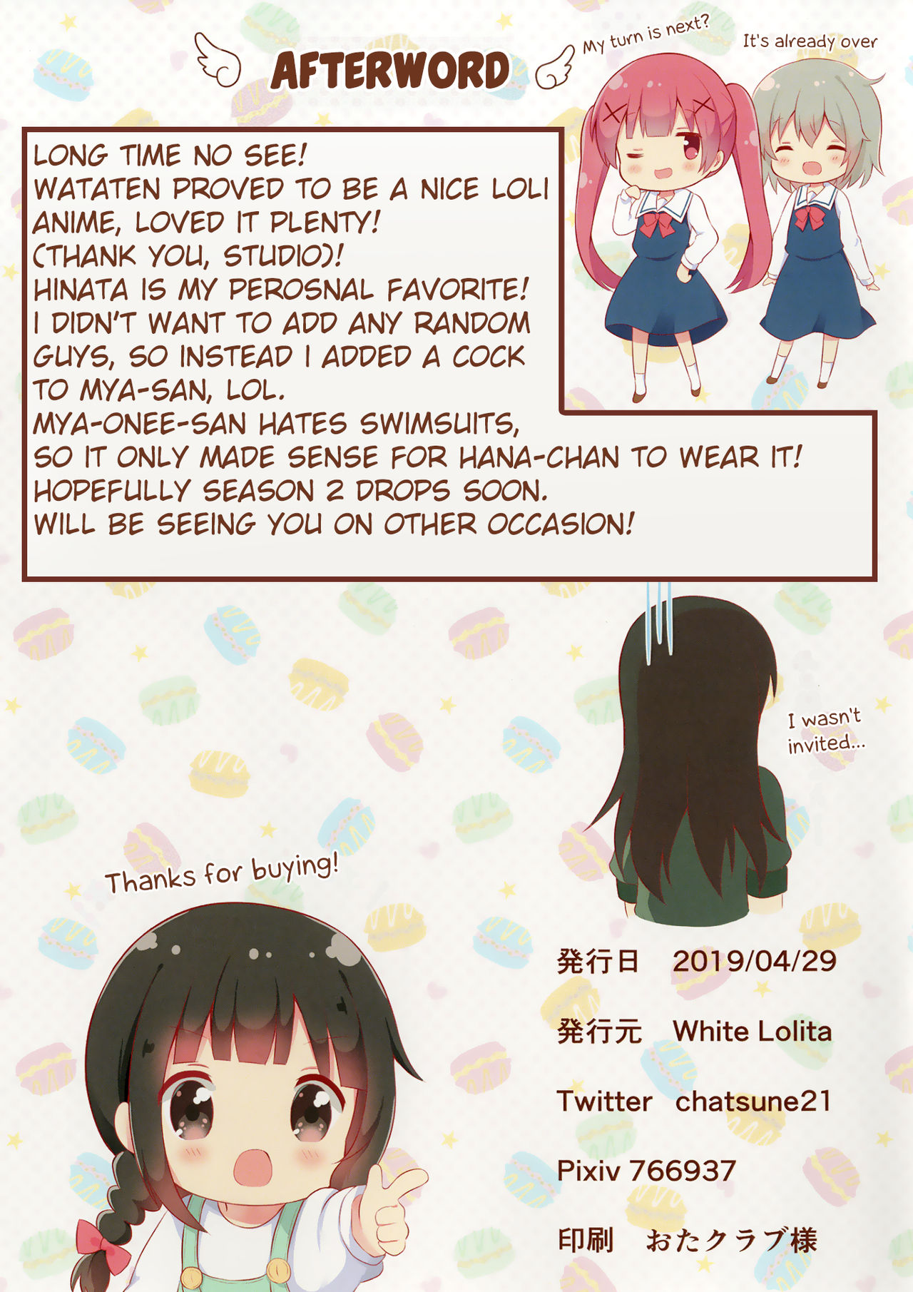 Watashi ni XXX ga Haete Kita! | A XXX Grew on Me! page 11 full