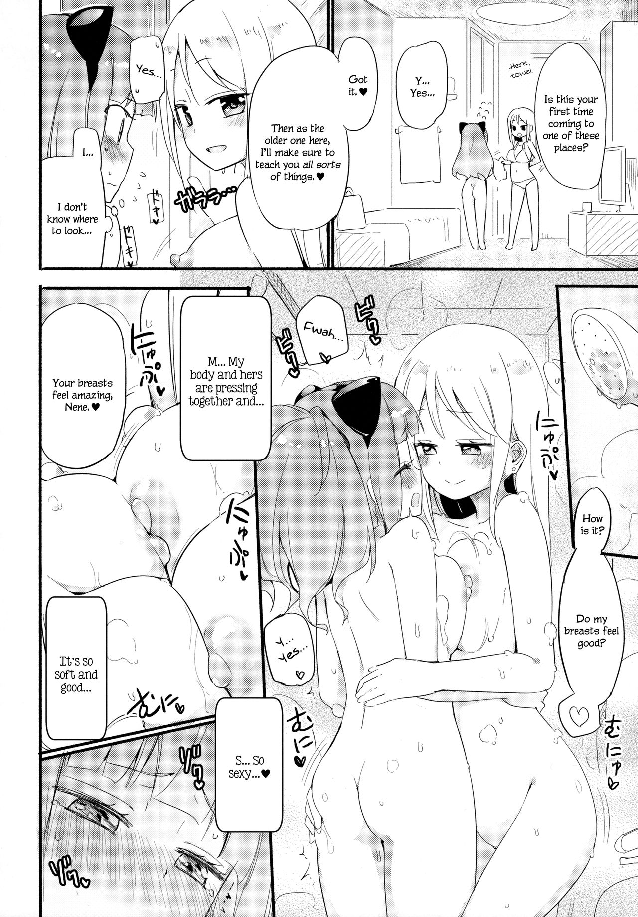 Tachi Masshigura 2 ~Neko Cafe Yuri Goudou II~ page 6 full