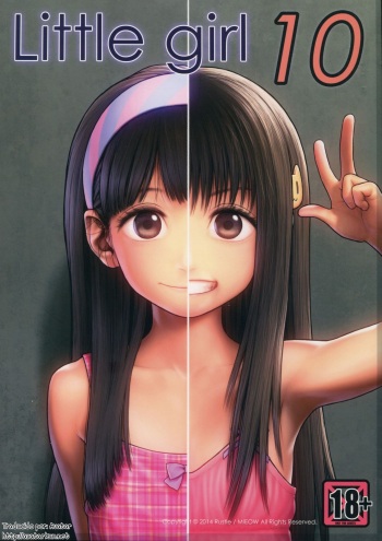 (C87) [Mieow (Rustle)] Little Girl 10 [Spanish] cover