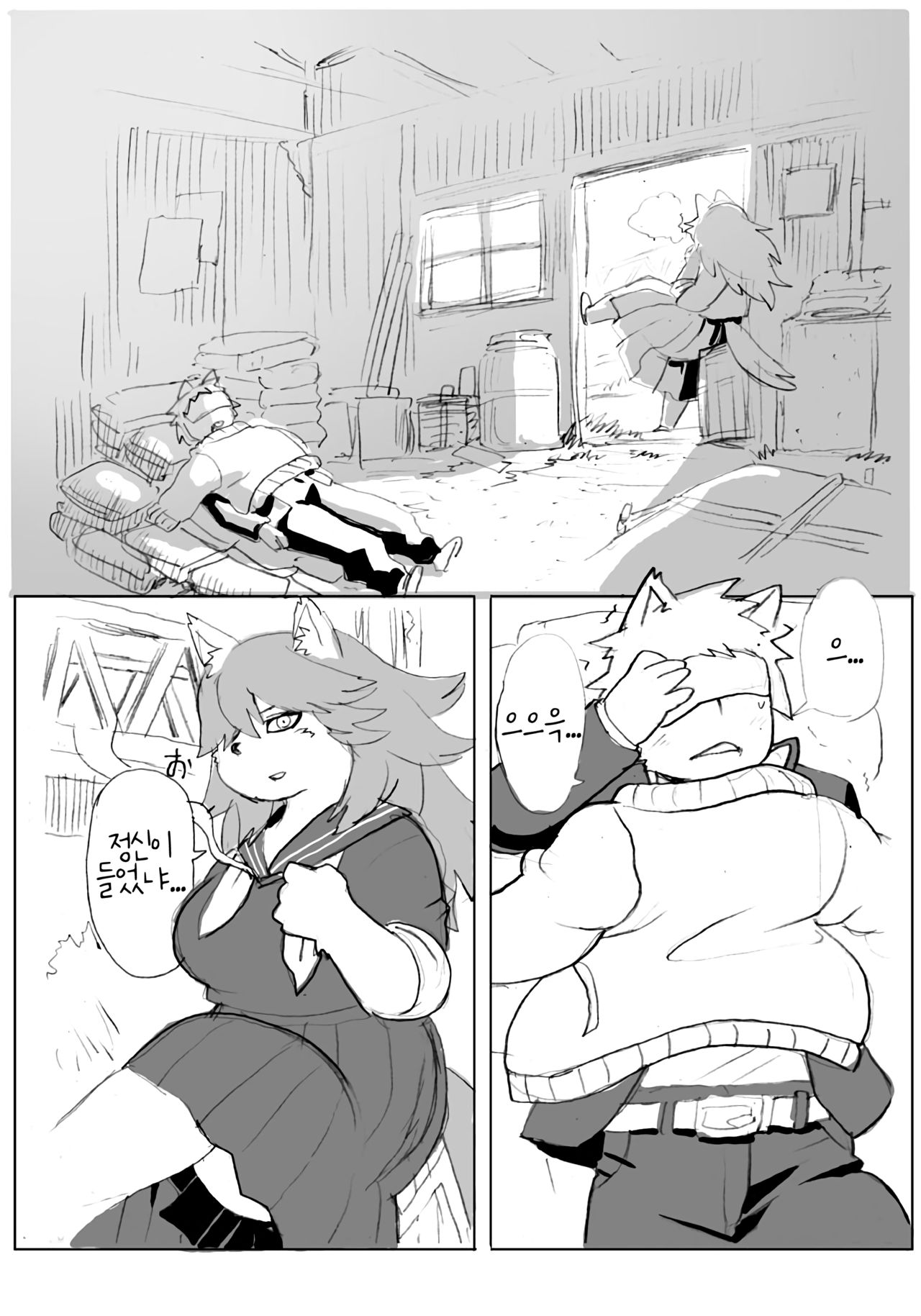Kemomo Gakuen Tsuushin | 케모모 학원 통신 page 9 full
