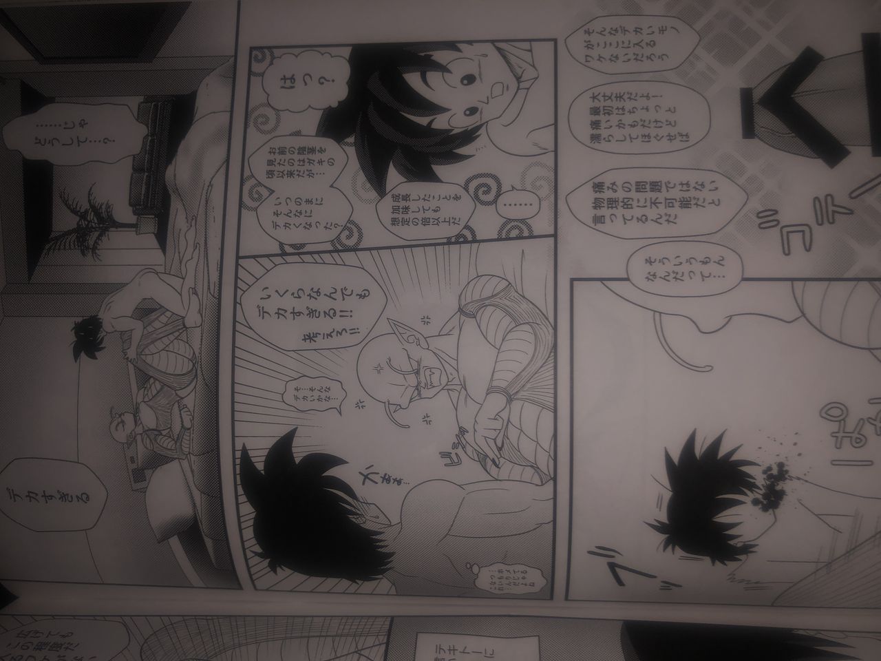 Piccolo pussy page 12 full