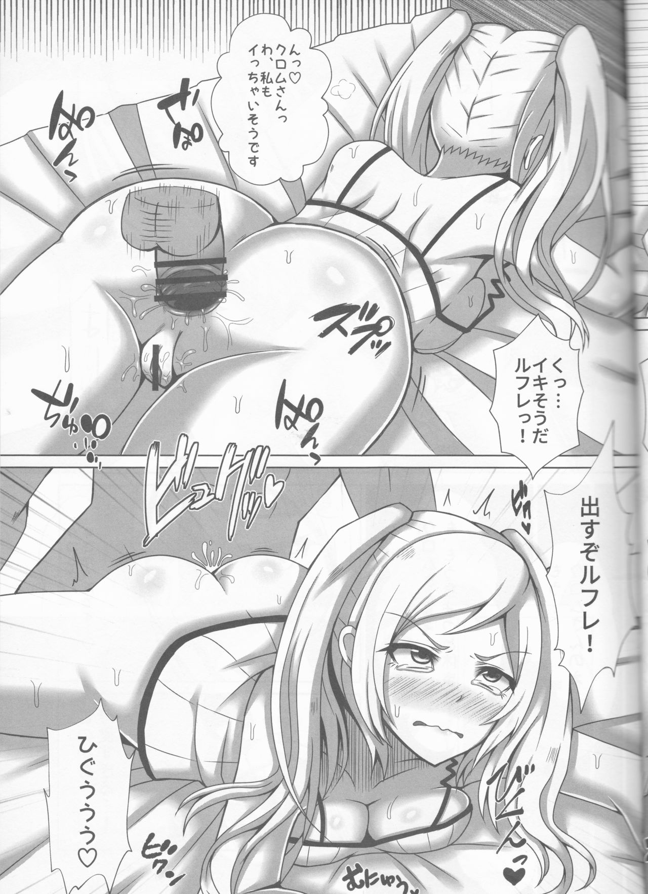 REFLETEX page 12 full