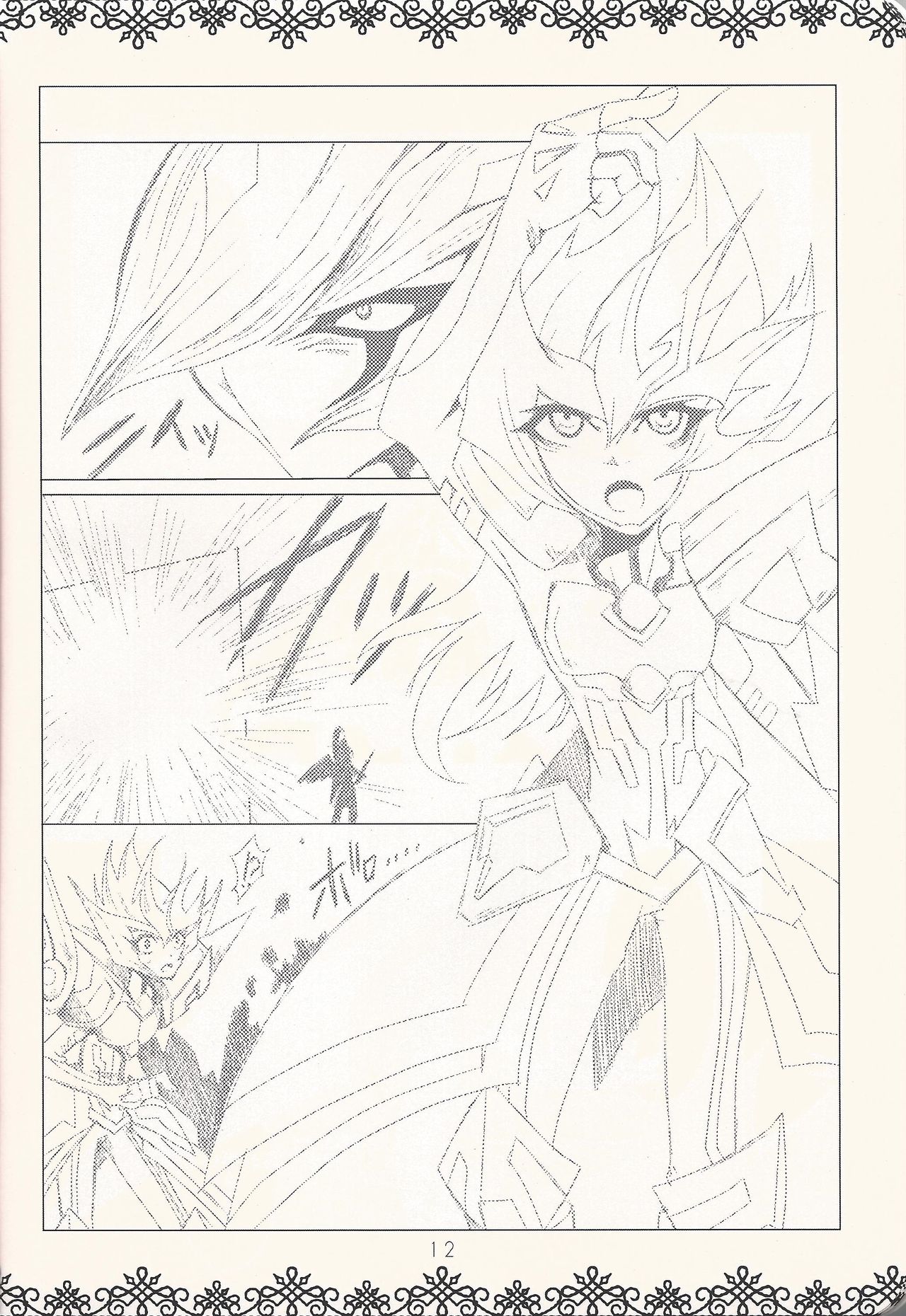 HALCION page 11 full