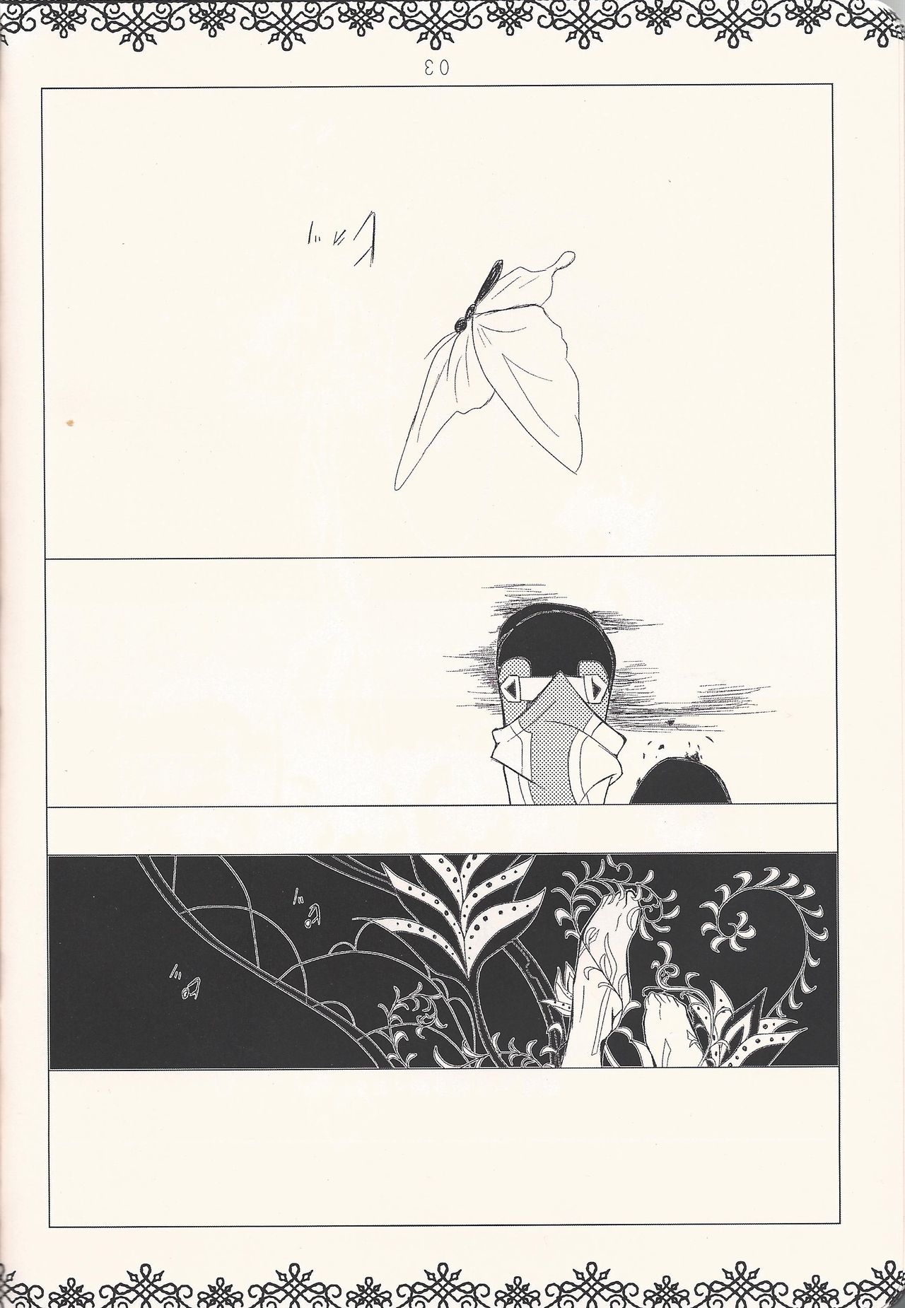 HALCION page 2 full