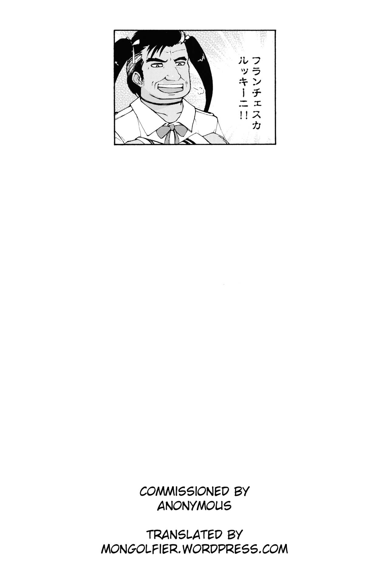 Leucochloridium Manga page 4 full