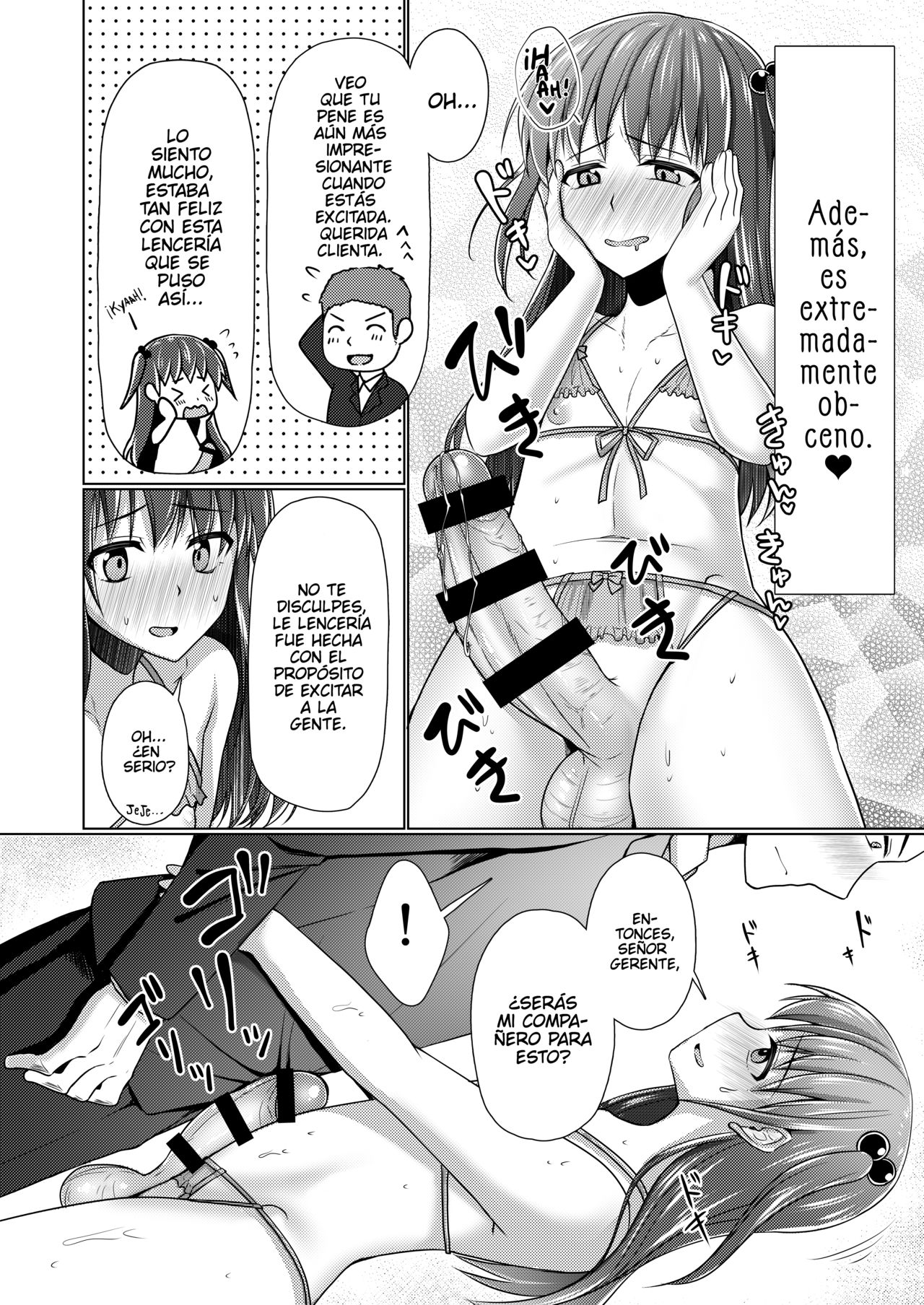 Kyochin dakedo Panty Hakitai page 11 full