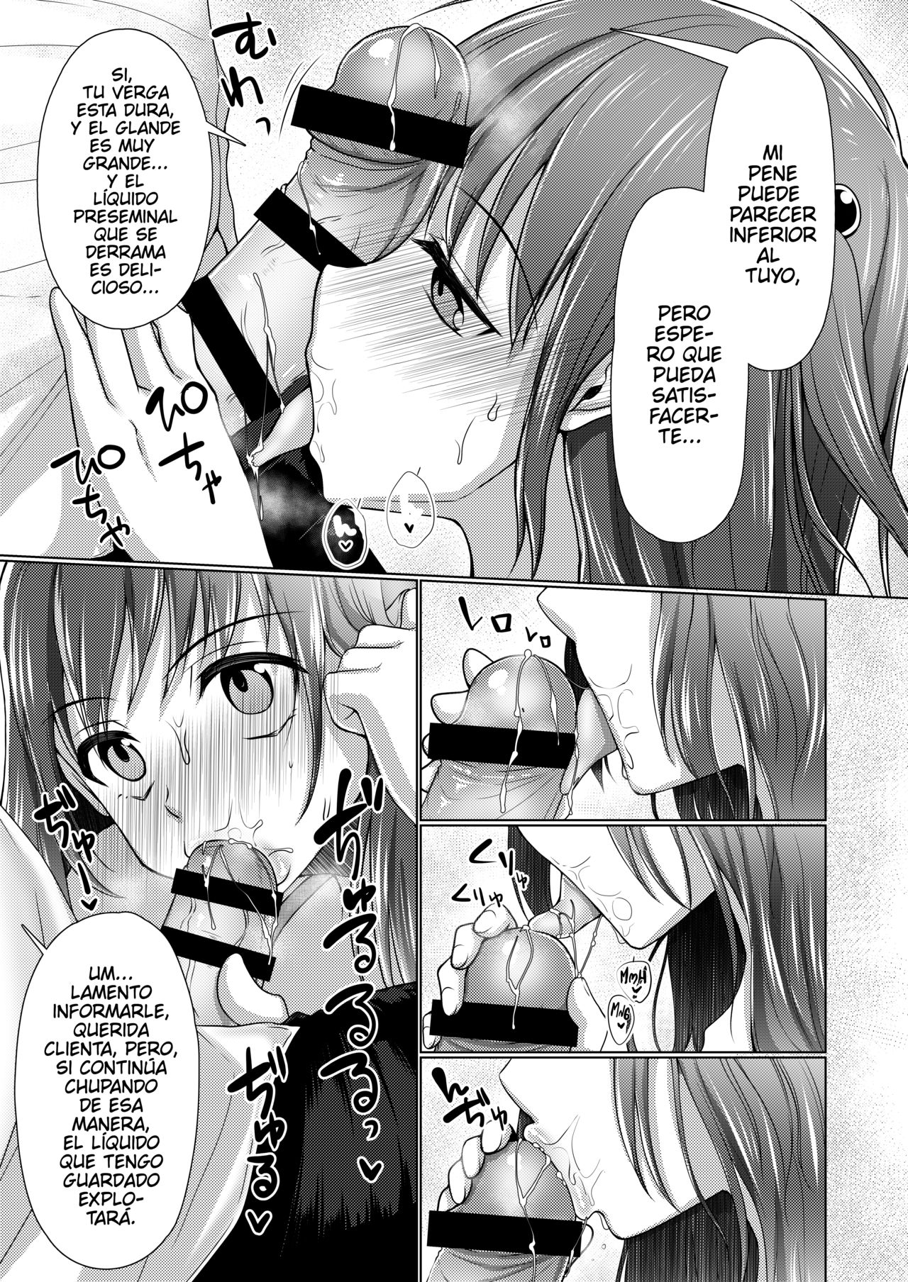 Kyochin dakedo Panty Hakitai page 12 full
