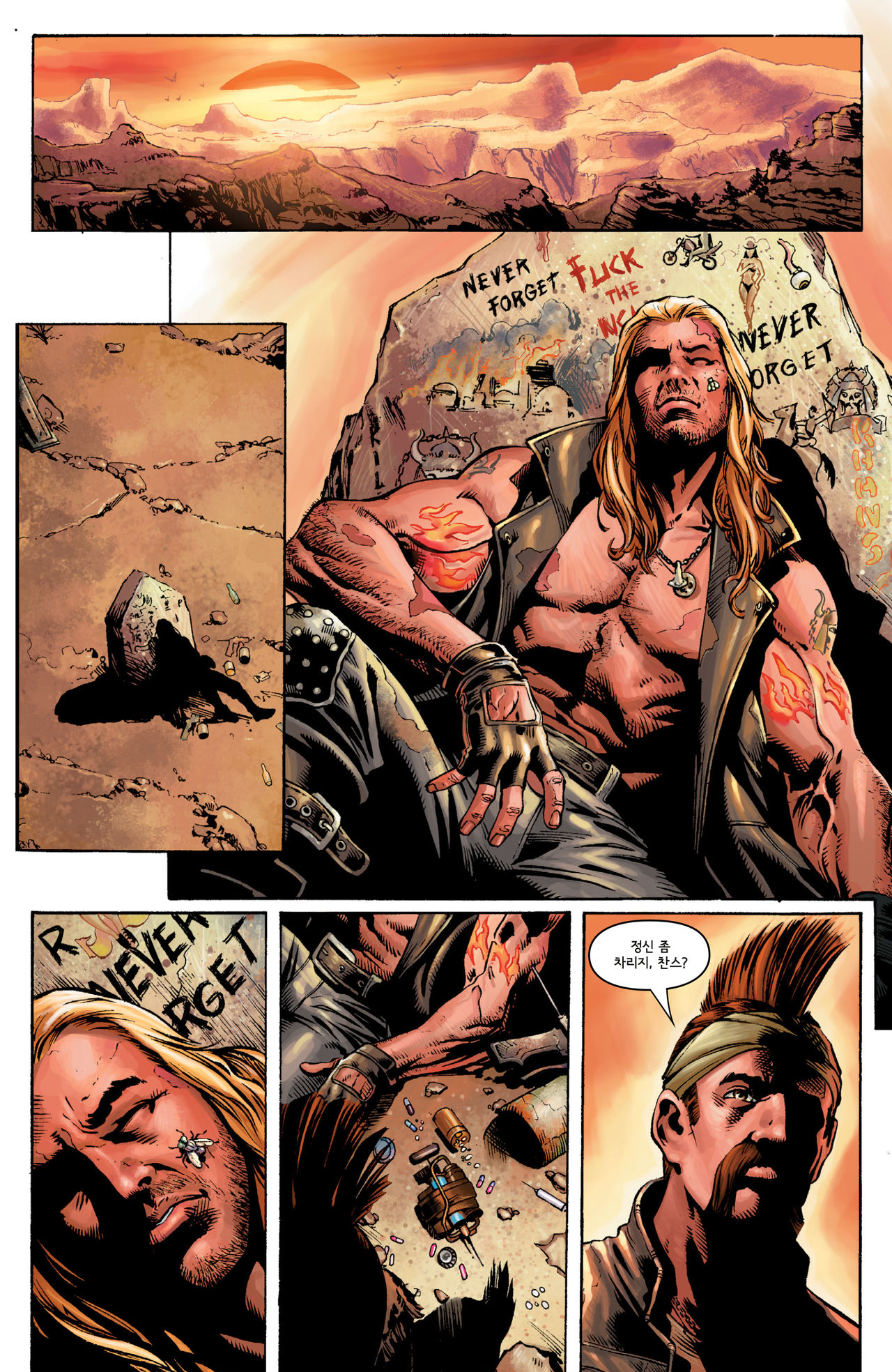 Fallout: New Vegas-All Roads / 폴아웃: 뉴 베가스-수많은 길 page 11 full