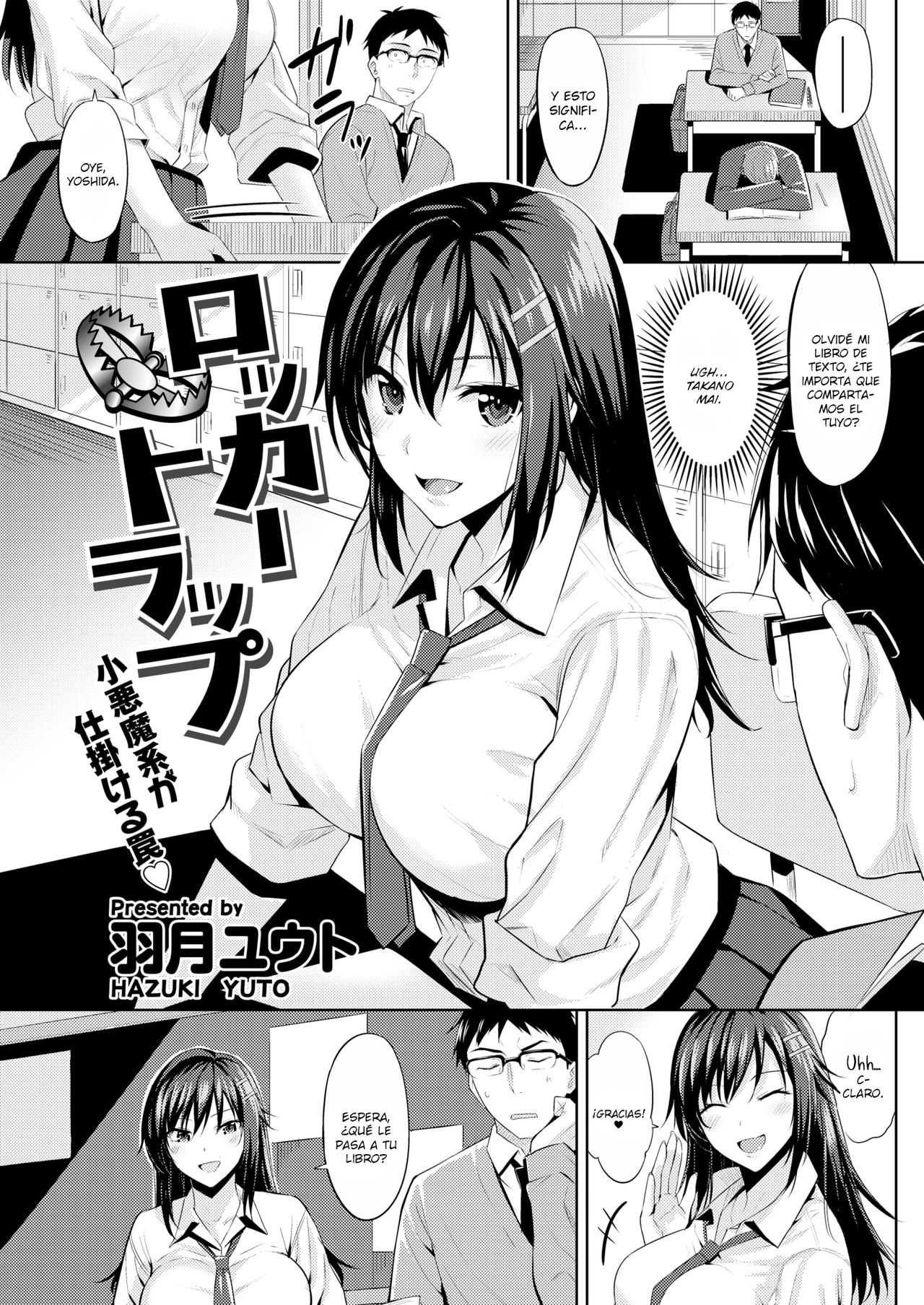 Locker Trap | Trampa en el casillero page 1 full