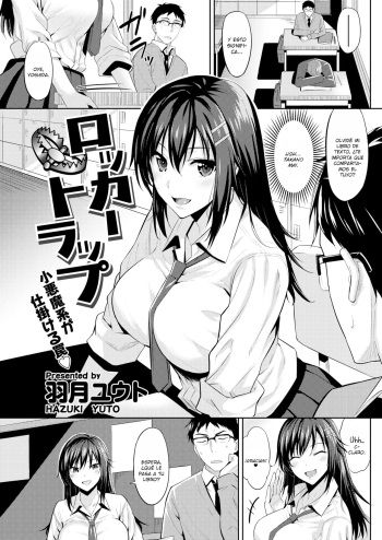 [Hazuki Yuto] Locker Trap | Trampa en el casillero (COMIC Kairakuten BEAST 2018-05) [Spanish] [SketNatsu] [Digital] cover