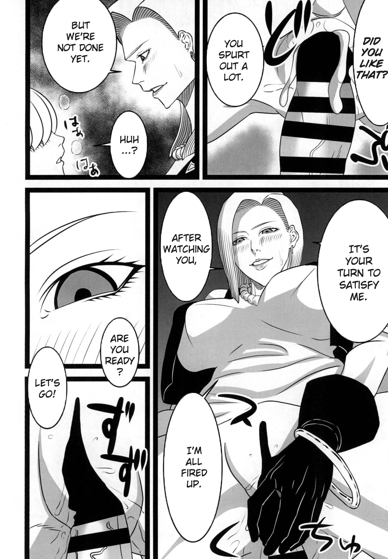 Rojiura no 18-gou | Back Alley Number 18 page 11 full