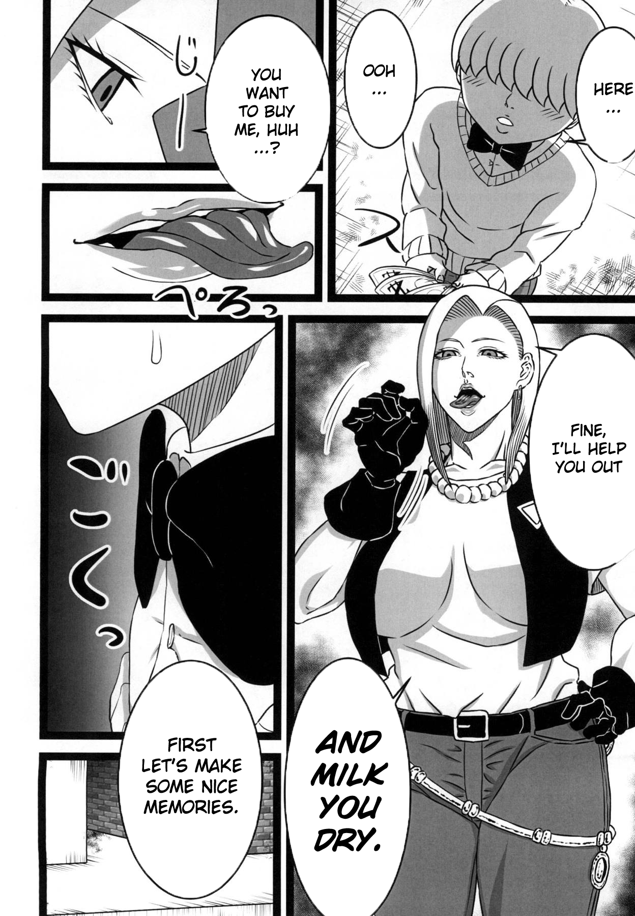 Rojiura no 18-gou | Back Alley Number 18 page 3 full