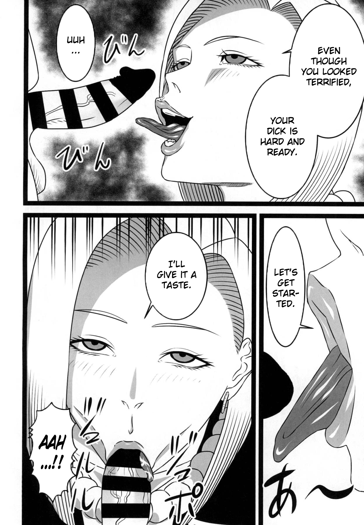 Rojiura no 18-gou | Back Alley Number 18 page 5 full