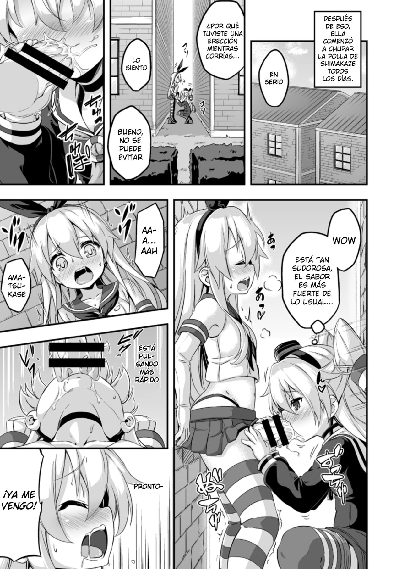 Loli & Futa Vol. 5 page 12 full