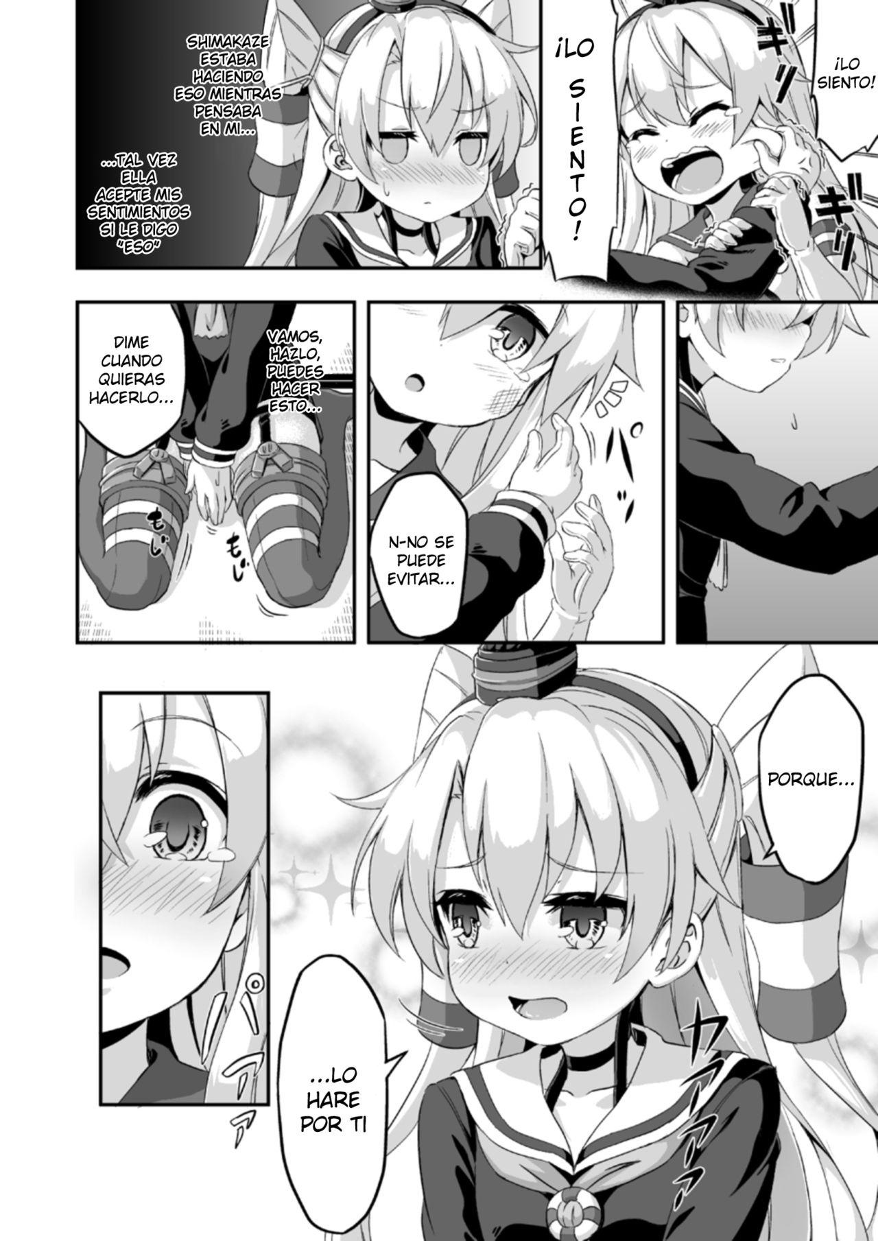 Loli & Futa Vol. 5 page 7 full