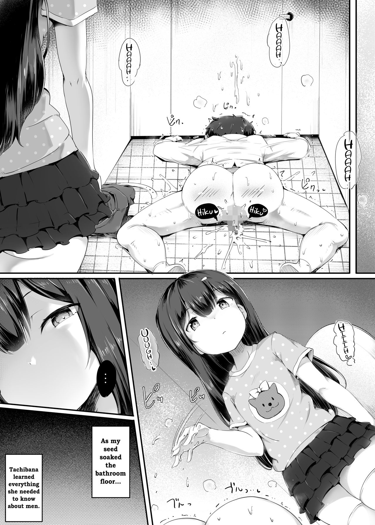 Monster o Sodateta Otoko Kyoushi | The Teacher who Raised a Monster page 11 full
