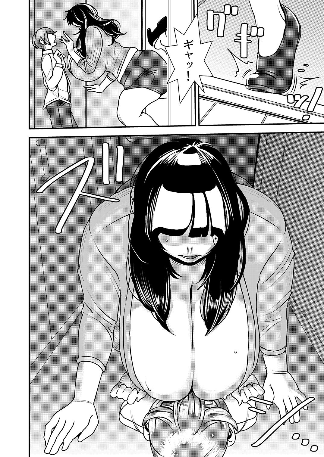 Akogare no Senpai ni ~ Okaa-san ha Potchari Bitch!~ page 3 full