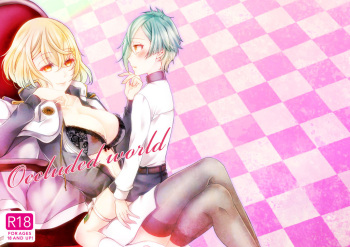 [EBYSUYA (Uduki Takeru)] Occluded world (Touken Ranbu) [Digital] cover