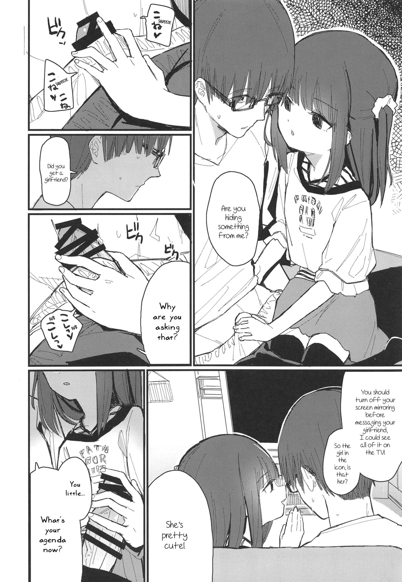 Onii-chan ga Uwakishisou kara Sex Shite Mita page 5 full