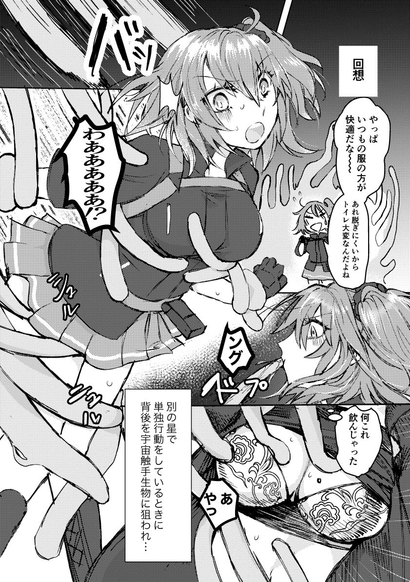 GREEN KITCHEN LOVE STORY page 4 full