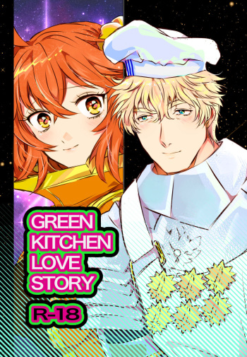 (Dai 27-ji ROOT4to5) [Hanikoko (Rando)] GREEN KITCHEN LOVE STORY (Fate/Grand Order) [Sample] cover