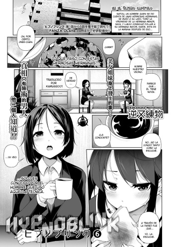 [Sakamata Nerimono] HYPNO BLINK 6 (COMIC Mate Legend Vol. 31 2020-02) [Spanish] [Kamus2001] [Digital] cover