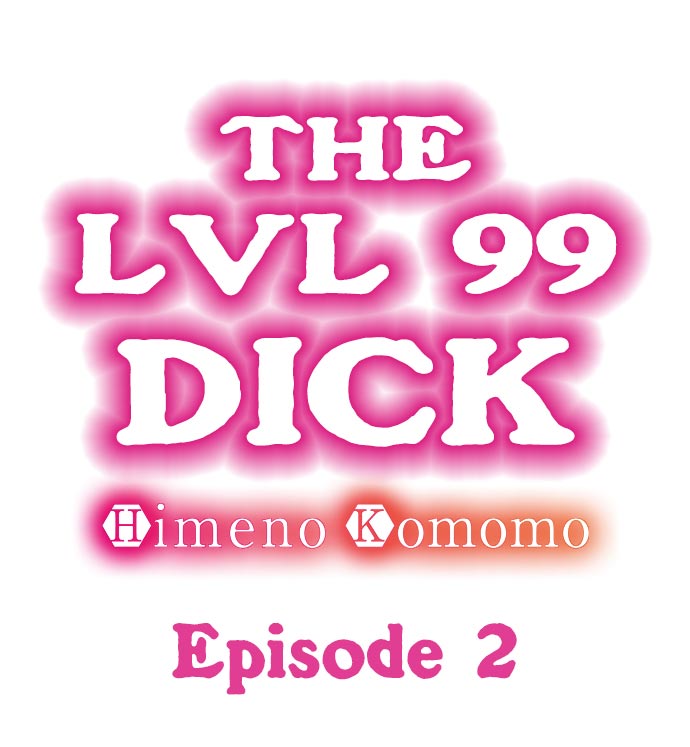 The Lvl 99 Dick page 11 full