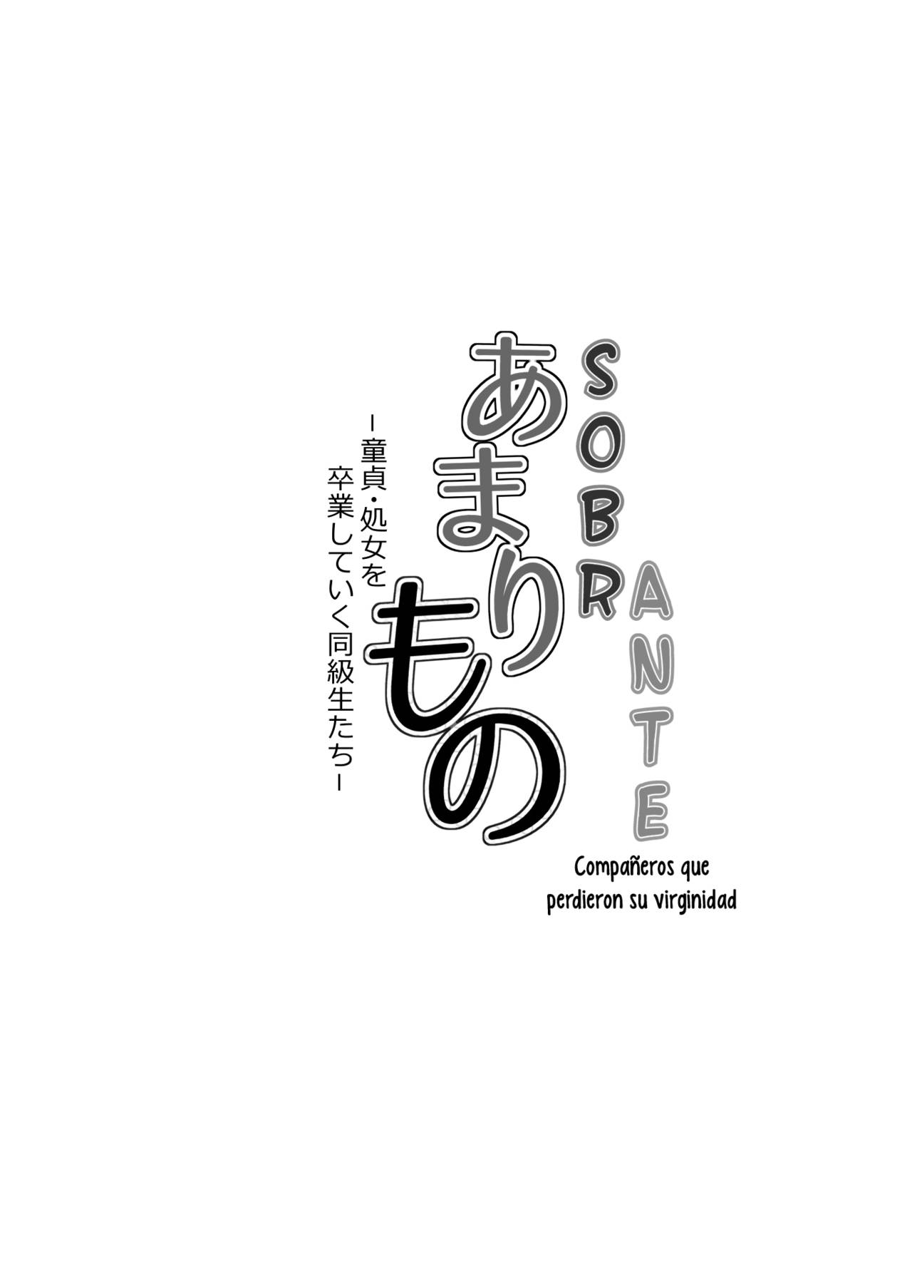 Amarimono - Doutei Shojo o Sotsugyou shiteiku Doukyuusei-tachi | Sobrante - Compañeros que Perdieron su Virginidad page 10 full
