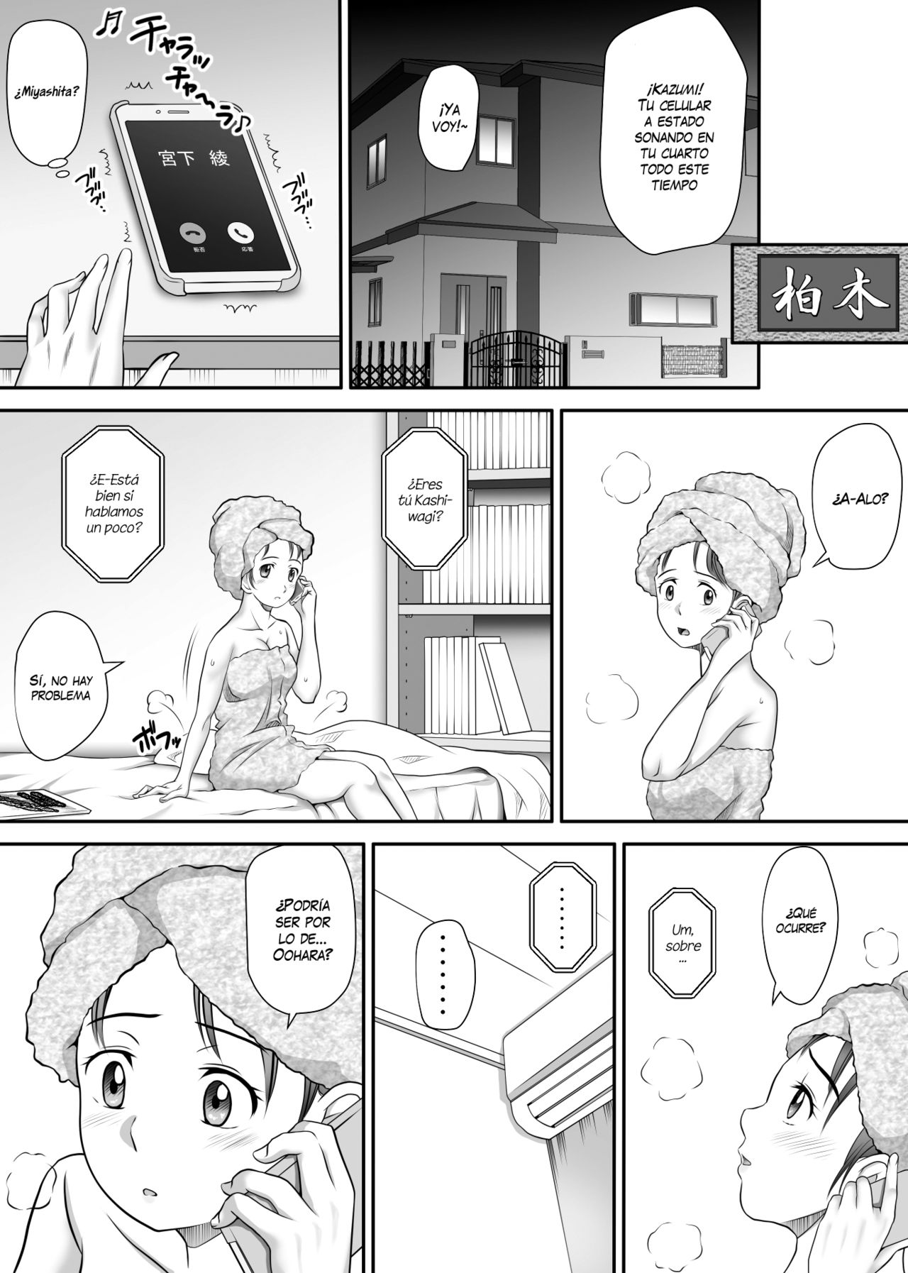 Amarimono - Doutei Shojo o Sotsugyou shiteiku Doukyuusei-tachi | Sobrante - Compañeros que Perdieron su Virginidad page 11 full