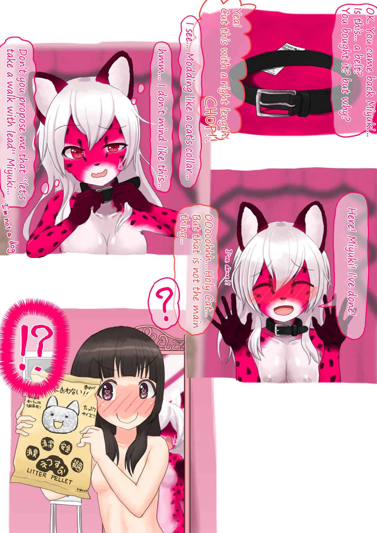 Pink Neko page 12 full