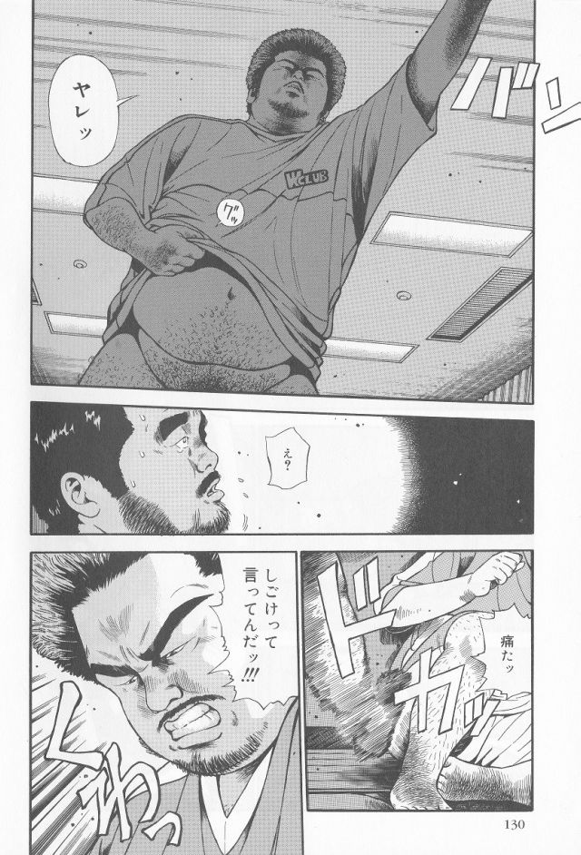 Datte 1 Kagetu100 Manen no Baito Desu Kara page 4 full