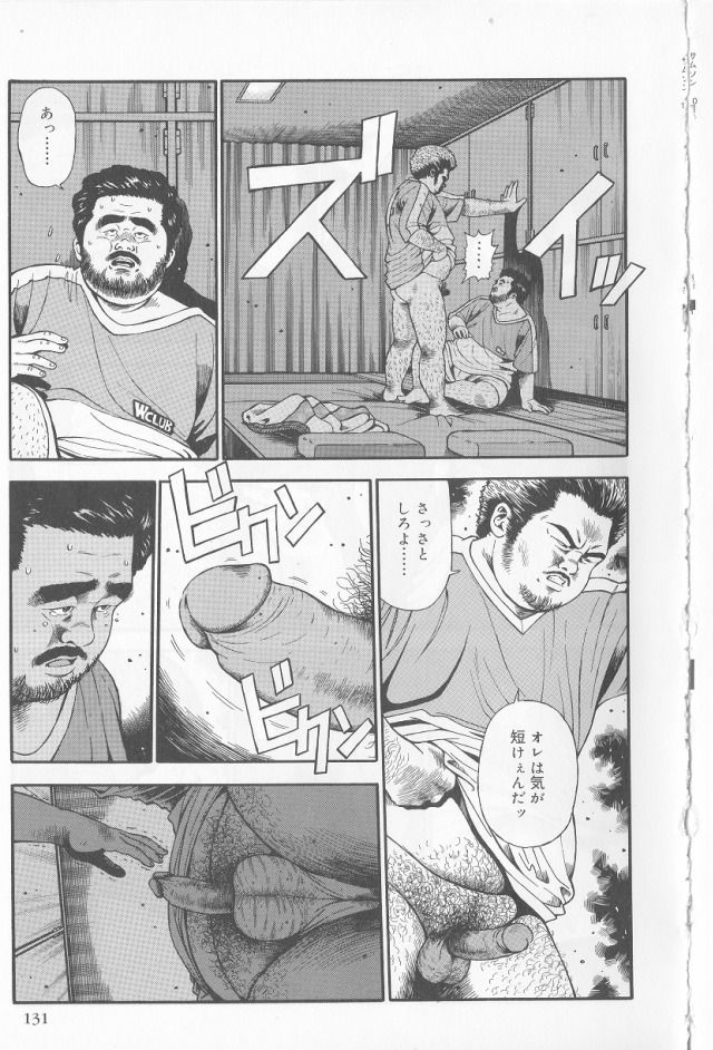 Datte 1 Kagetu100 Manen no Baito Desu Kara page 5 full