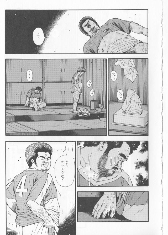 Datte 1 Kagetu100 Manen no Baito Desu Kara page 9 full