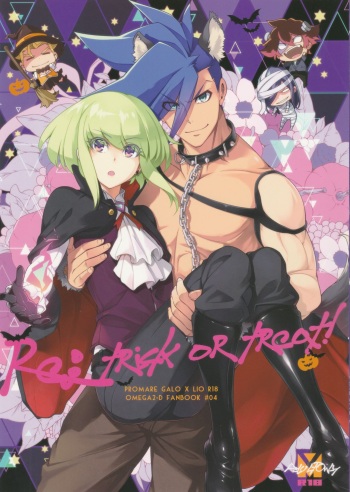 [OMEGA 2-D (Hibino Tomoki, Shima Seiryuu)] Re; trick or treat! (Promare) [2019-10-27] cover