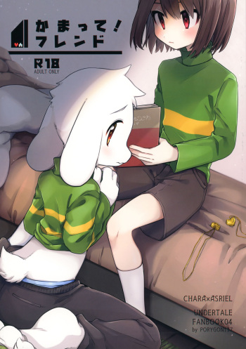 (UNLIMITED EX 5) [PORYGON137 (Hidari Pory5n)] Kamatte! Friend (Undertale) cover