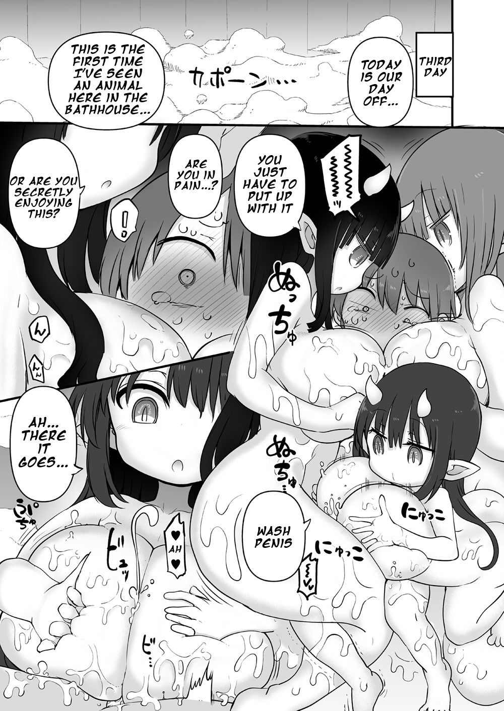 Succubus no Shiiku Koya | Life at Succubus Ranch page 8 full