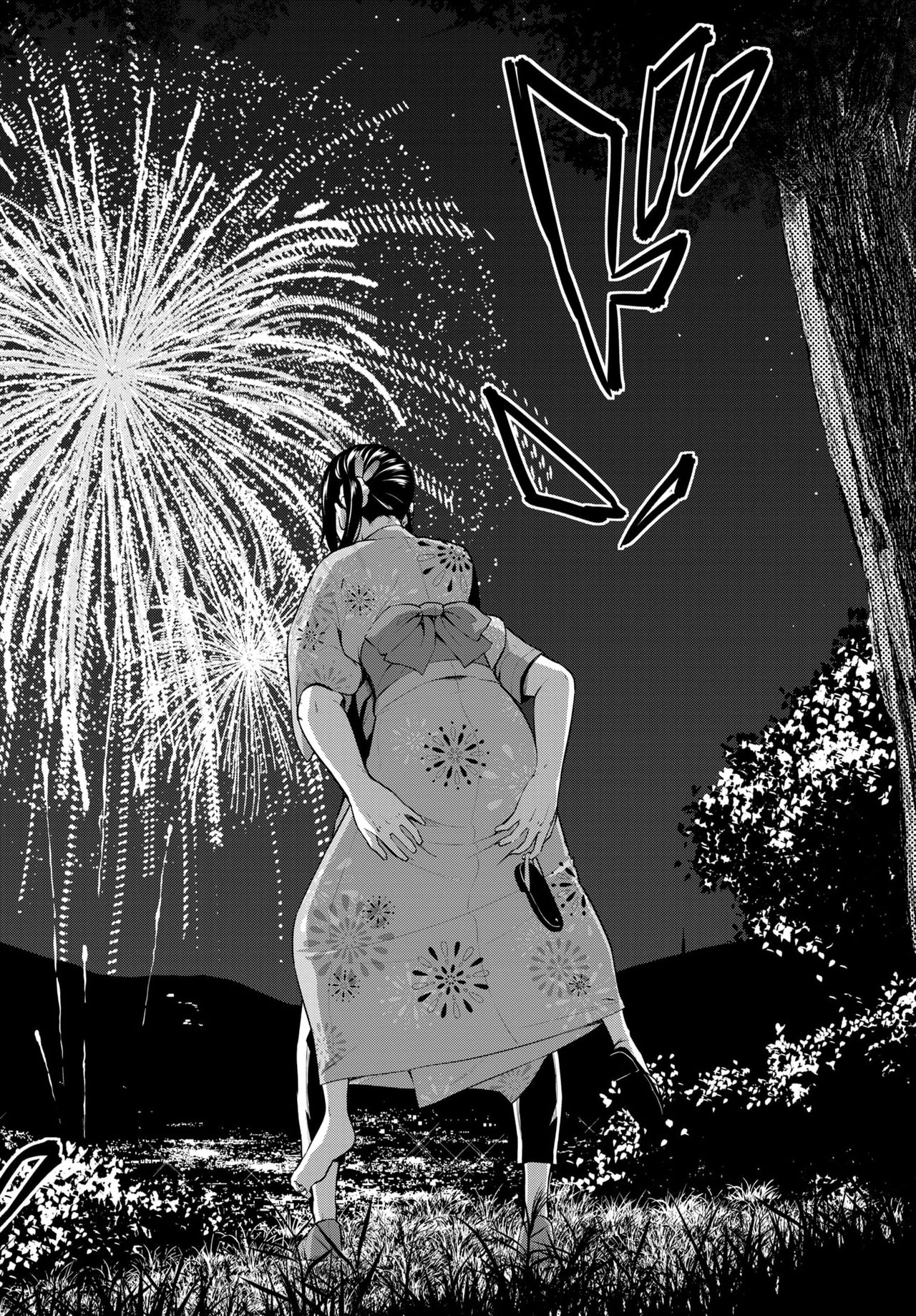 Hana no Omoide - memory of the flower page 4 full