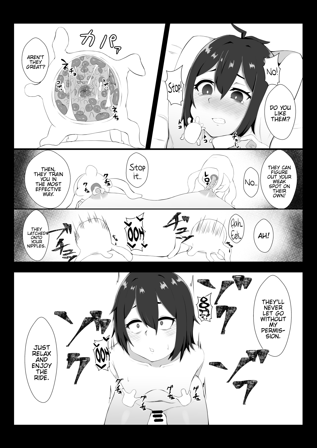 Kokkoro ni Kaihatsu sareru Hon page 11 full