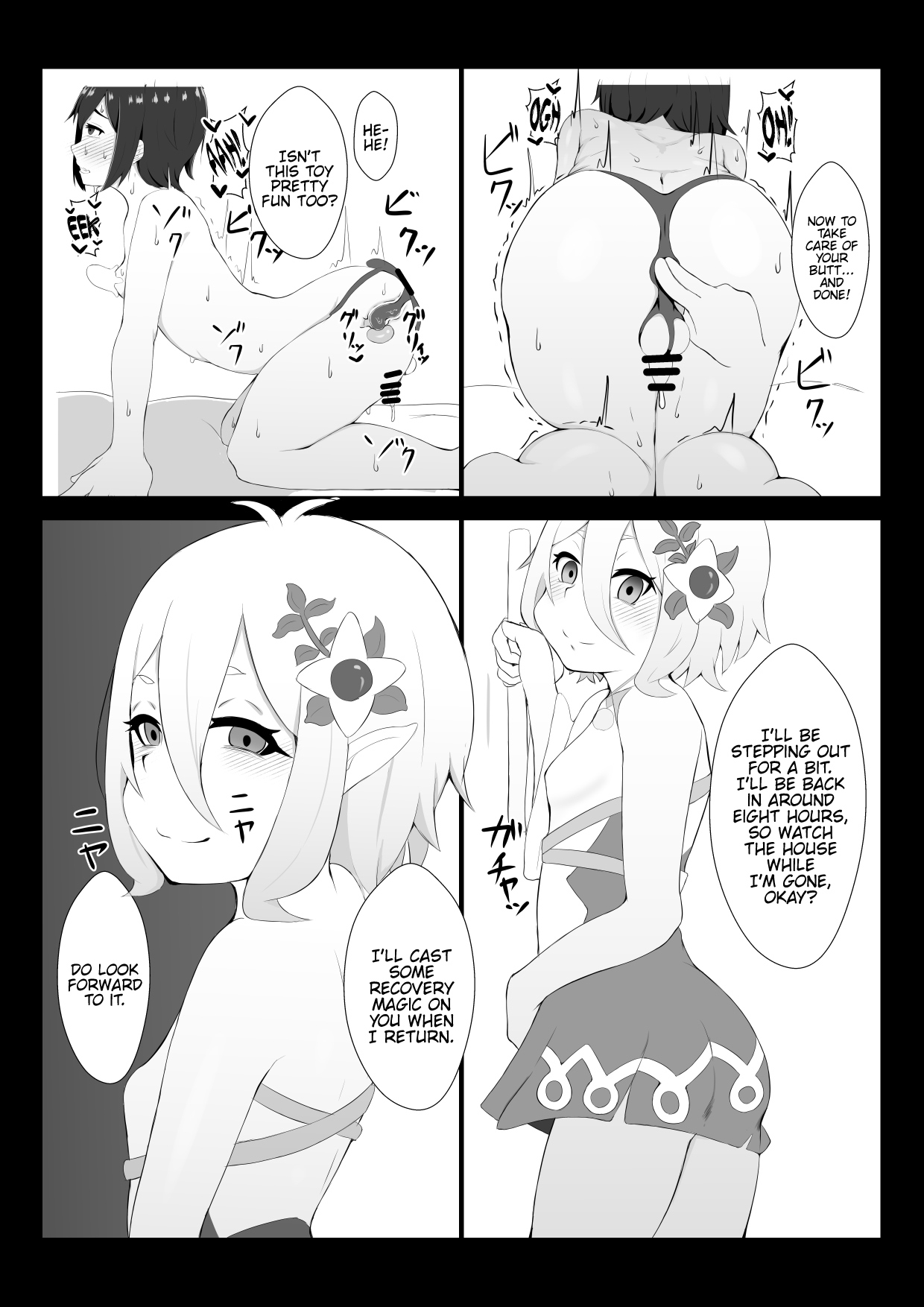 Kokkoro ni Kaihatsu sareru Hon page 12 full