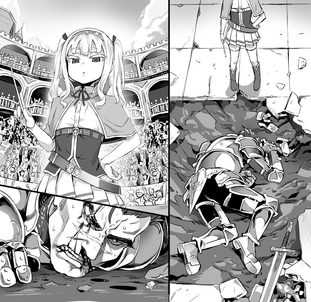 Hametsu Ganbou Junbigou page 11 full