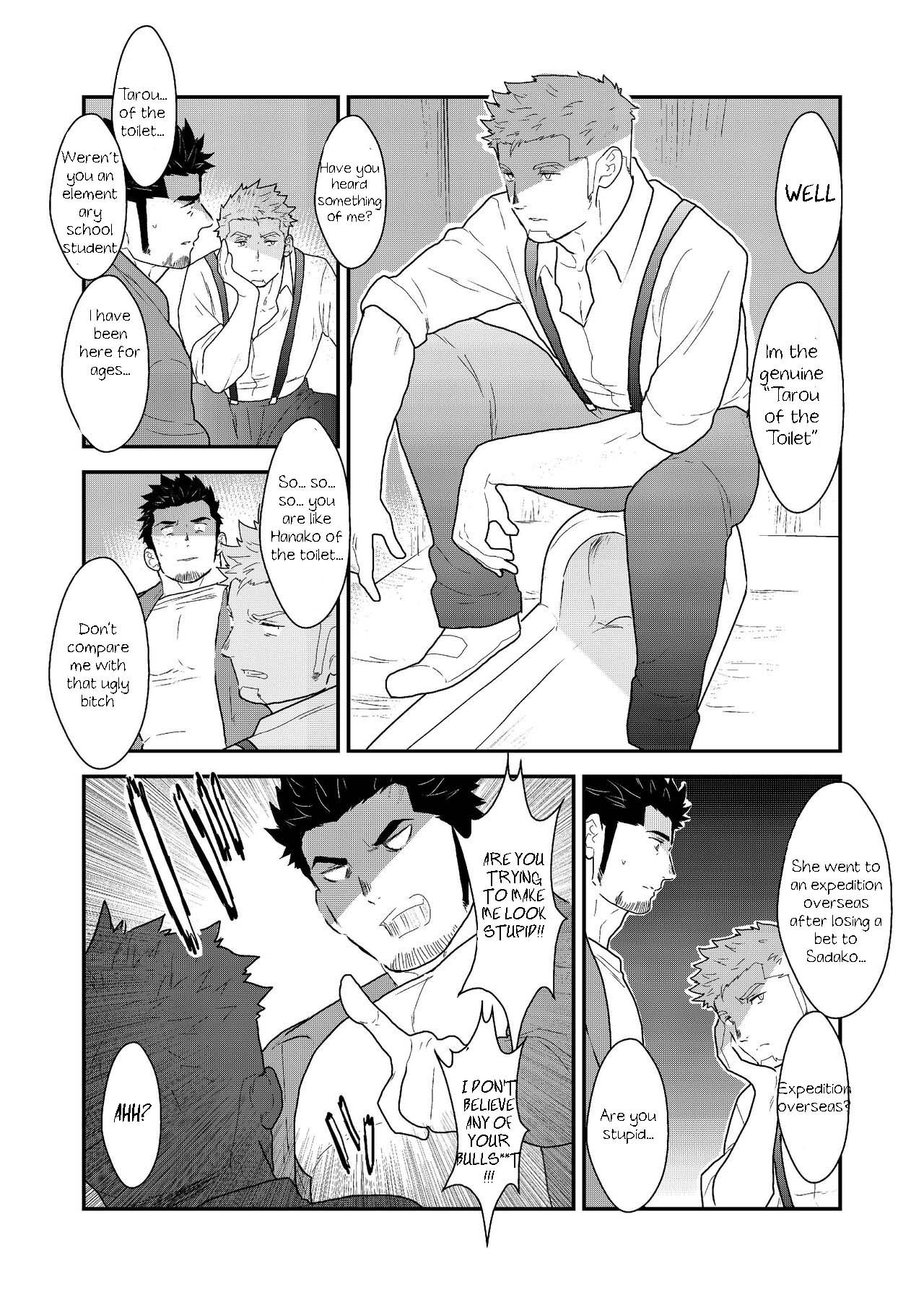 Shinsei Toile no Tarou-san | Tarou-san of the Toilet page 11 full