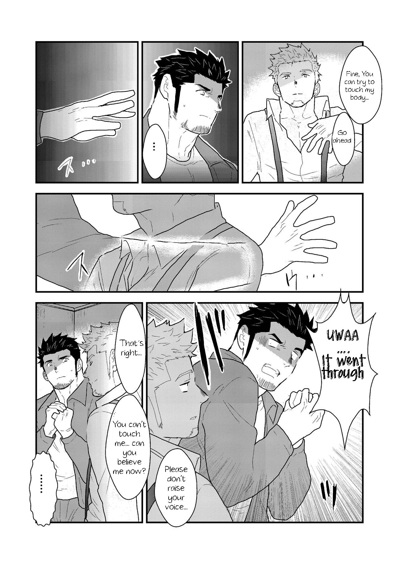 Shinsei Toile no Tarou-san | Tarou-san of the Toilet page 12 full