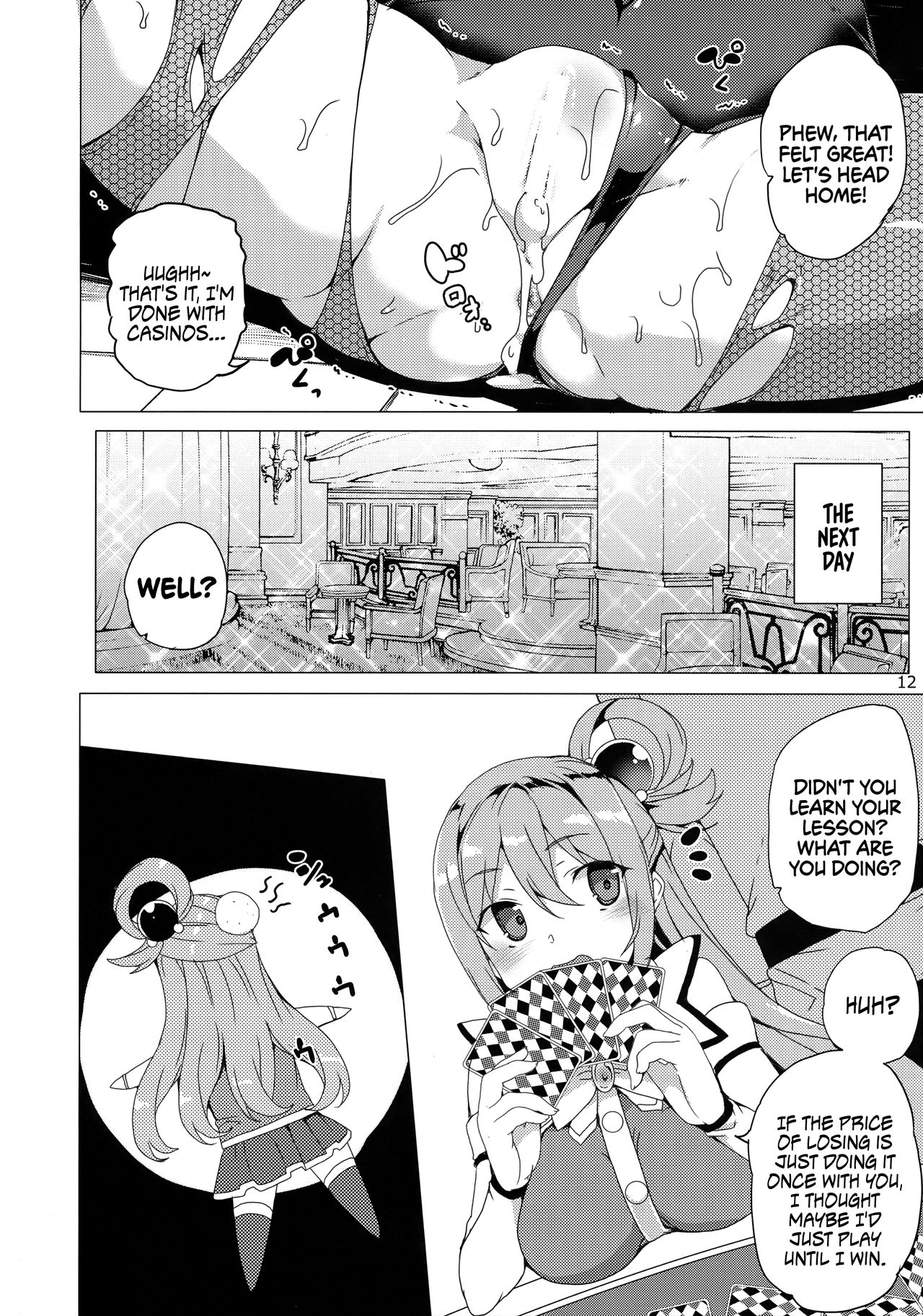 Megami ga Gamble ni Makeru Wake Nai Janai | There's No Way a Goddess Can Lose at Gambling page 11 full