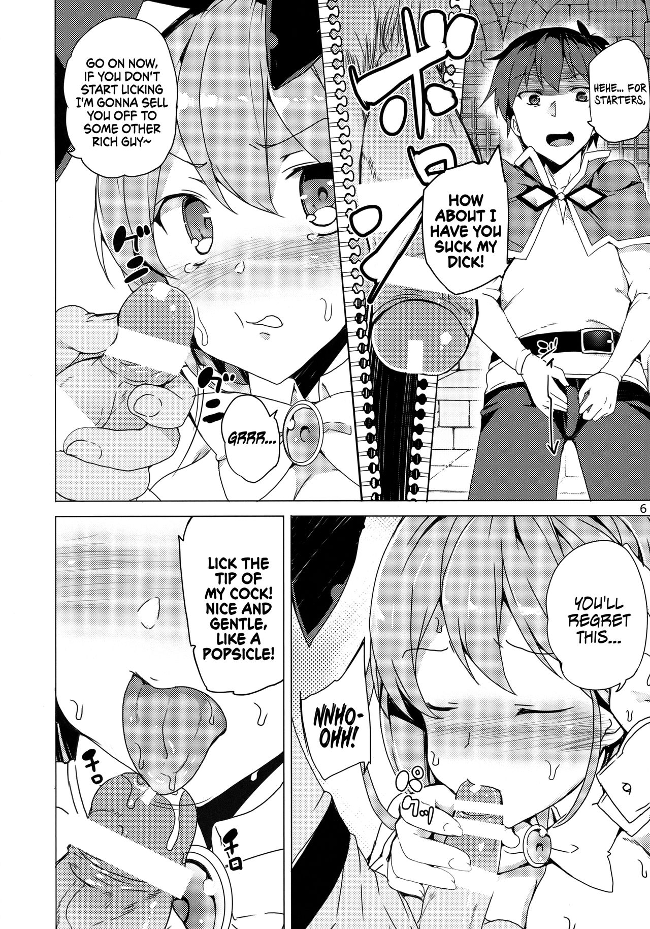 Megami ga Gamble ni Makeru Wake Nai Janai | There's No Way a Goddess Can Lose at Gambling page 5 full