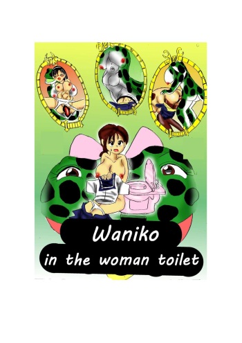 [Mashiba Kenta (Stuka)]  Waniko in the tabooed girl's bathroom cover