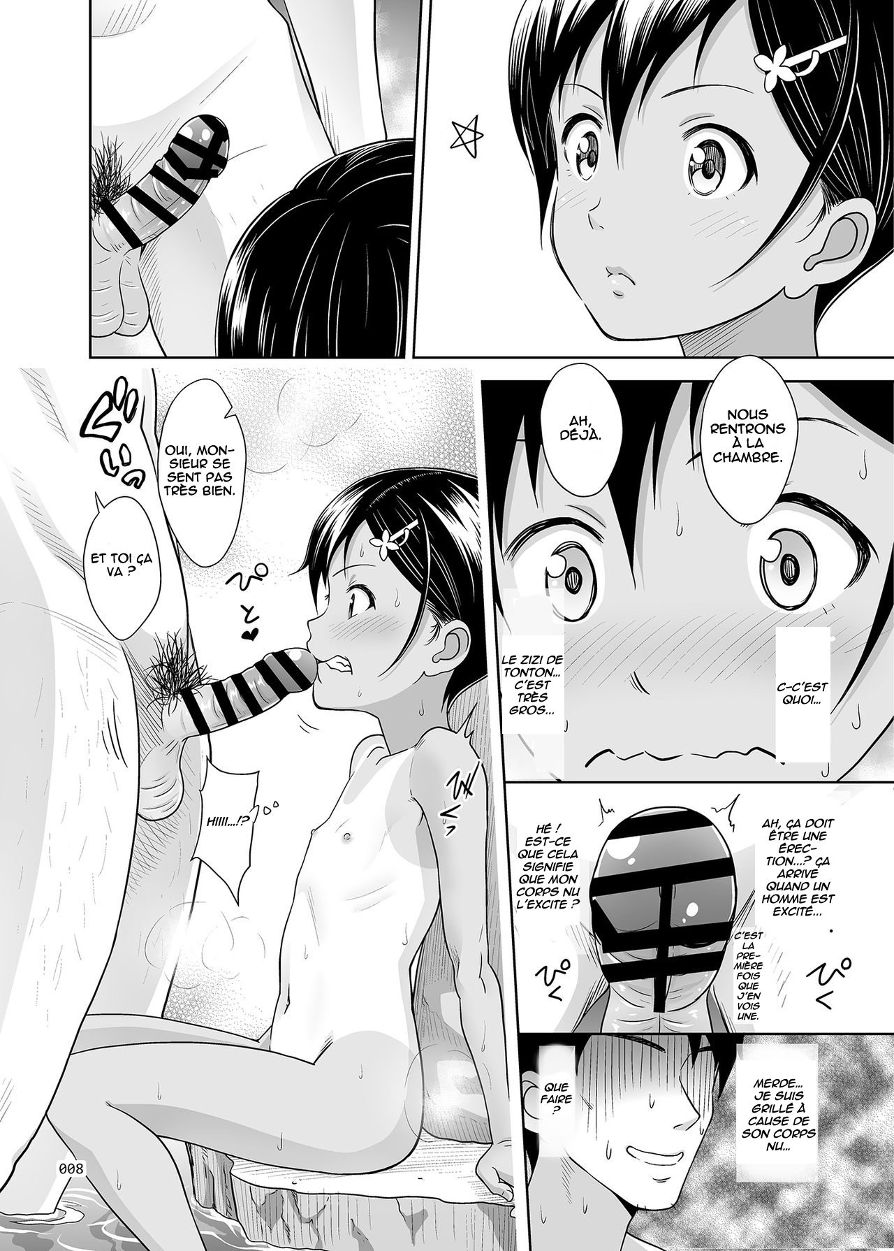 Meikko na Shoujo no Ehon Chapter 1 page 5 full